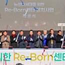 성북동 행정복지센터 이미지