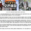 (주)랜드에프앤비