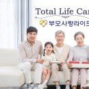 부모사랑