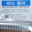 효자손의료기 네이버블로그