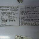 쿠쿠전자주식회사 이미지