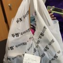 두마리찜닭두찜 광주화정점 | 두찜 / 두마리찜닭 로제찜닭 배달의민족 후기