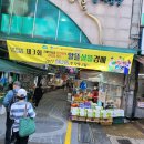 구매탄시장 이미지