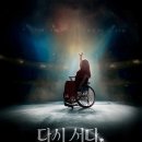 서다