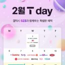 뚜레쥬르대전롯데점 이미지