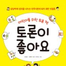 더올림공부방 이미지