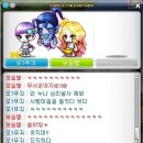 땡쓰유