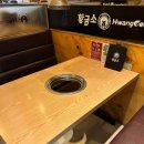 황금소 가락본점 이미지