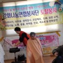 양오1리 경로당 이미지