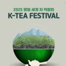 명원무역 | [사전 등록] 서울 차 관련 페어 정보 모음 / 제13회 서울커피앤티페어