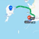 광덕공원 페달로옆 | [제부도/궁평항] 갯벌체험 페달보트 가격_당일치기 근교여행