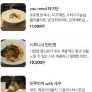 유니드라멘 이미지