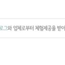 터미널금성식당