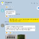 싱싱스낵
