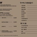남도돌솥밥 네이버블로그