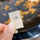 짜글이 | 파주 헤이리마을 맛집 추천 삼고집 본점 고기말이 한우된장짜글이 솔직후기