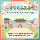 기찬 숲탐방 | 영암 가볼만한곳 왕인문화축제 초대가수 라인업. 월출산 기찬 자연휴양림(숲나들e)예약