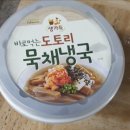 생가득 푸드