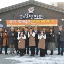 공주지역자활센터공주알밤카페