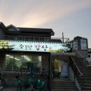 소문난밥상 - 미추홀구 | 소문난밥상