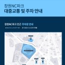 그곳에 가면 행복 두 배 | [야구] 창원 NC 파크 내야 2층 212구역 6열 1,2번 &lt;기아vs NC&gt; 직관 후기 - 주차꿀팁/시야/먹거리/예매방법
