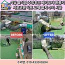 석쇠로770 | 안산 화성 수원 군포 안양 광명 시흥 식당 음식점 주방후드 배기모터 업소용 환풍기 시로코팬 닥트 교체...
