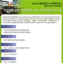 숙명여자대학교 정책대학원 이미지