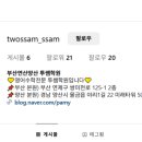 투쌤학원 - 양산시 야리1길 22 | 투쌤학원