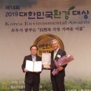 고온환경자원 이미지