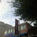 백년옥 | 예술의전당 근처 점심 추천, 순두부 맛집 백년옥 후기