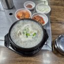 부자순대국 이미지