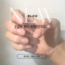 네일니드유 이미지