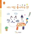 성내도서관 이미지