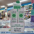 튼튼온누리약국 이미지