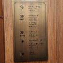 제천교통앞 11032 | [충북/제천] 더 그랜드 컨벤션 센터 웨딩홀 4층 라포레홀 하객후기💐