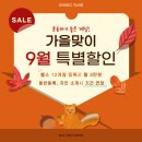 유어바디 직산점 이미지