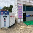 군위(부산)주유소 네이버블로그