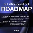 아지트 이미지