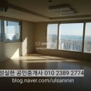 엄지부동산공인중개사사무소 이미지