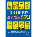 미래문화사 이미지