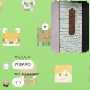 어디야?? 나 bus an
