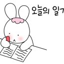 달서함소아한의원 네이버블로그
