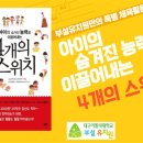 대구가톨릭대학부설유치원 이미지