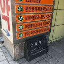 이상봉비뇨기과의원 티스토리