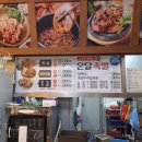 원주족발맛집 이미지