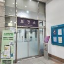 동대문구보건소 이미지