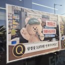 제이마트 | [인천/검단]더제이마켓 검단점 방문후기 주차이벤트꿀팁까지 총정리