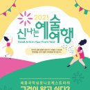 별빛마을3-5단지@ 이미지