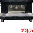조애(ZOE)