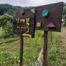 해뜰날실내포장 다이닝코드